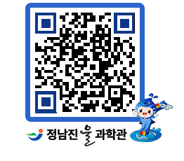 물과학관 QRCODE - 행사안내 페이지 바로가기 (http://www.jangheung.go.kr/water/kzba4l@)