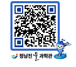 물과학관 QRCODE - 행사안내 페이지 바로가기 (http://www.jangheung.go.kr/water/l155rm@)