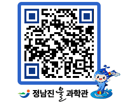 물과학관 QRCODE - 행사안내 페이지 바로가기 (http://www.jangheung.go.kr/water/l2beg2@)