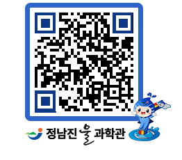 물과학관 QRCODE - 행사안내 페이지 바로가기 (http://www.jangheung.go.kr/water/l35xz0@)