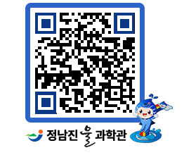 물과학관 QRCODE - 행사안내 페이지 바로가기 (http://www.jangheung.go.kr/water/l3bzm2@)