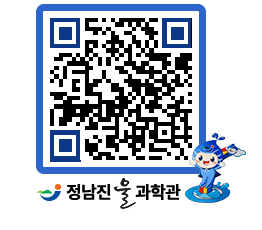 물과학관 QRCODE - 행사안내 페이지 바로가기 (http://www.jangheung.go.kr/water/l3dcnl@)