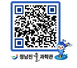 물과학관 QRCODE - 행사안내 페이지 바로가기 (http://www.jangheung.go.kr/water/l3el3v@)