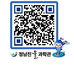 물과학관 QRCODE - 행사안내 페이지 바로가기 (http://www.jangheung.go.kr/water/l3m1mx@)