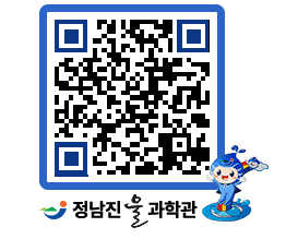 물과학관 QRCODE - 행사안내 페이지 바로가기 (http://www.jangheung.go.kr/water/l55ykw@)