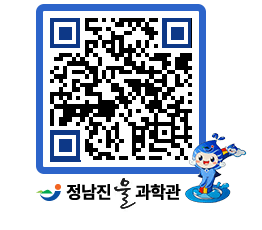 물과학관 QRCODE - 행사안내 페이지 바로가기 (http://www.jangheung.go.kr/water/l5ixeh@)