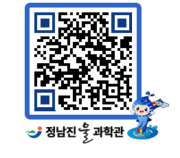 물과학관 QRCODE - 행사안내 페이지 바로가기 (http://www.jangheung.go.kr/water/l5qc2e@)