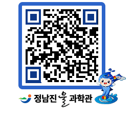 물과학관 QRCODE - 행사안내 페이지 바로가기 (http://www.jangheung.go.kr/water/l5uyn4@)