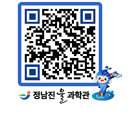 물과학관 QRCODE - 행사안내 페이지 바로가기 (http://www.jangheung.go.kr/water/la4ciq@)