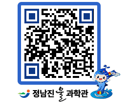 물과학관 QRCODE - 행사안내 페이지 바로가기 (http://www.jangheung.go.kr/water/laala0@)