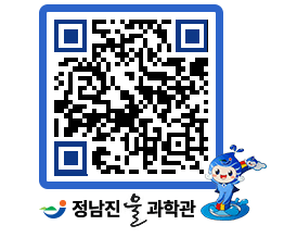 물과학관 QRCODE - 행사안내 페이지 바로가기 (http://www.jangheung.go.kr/water/lbh4ts@)