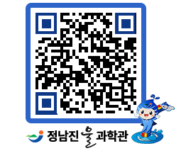 물과학관 QRCODE - 행사안내 페이지 바로가기 (http://www.jangheung.go.kr/water/lbhs3a@)