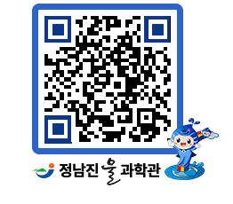 물과학관 QRCODE - 행사안내 페이지 바로가기 (http://www.jangheung.go.kr/water/lbibjs@)