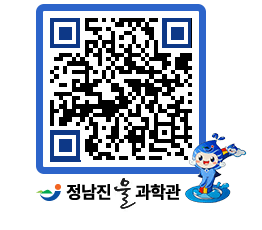 물과학관 QRCODE - 행사안내 페이지 바로가기 (http://www.jangheung.go.kr/water/lbpppv@)