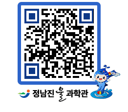 물과학관 QRCODE - 행사안내 페이지 바로가기 (http://www.jangheung.go.kr/water/lcv2xc@)