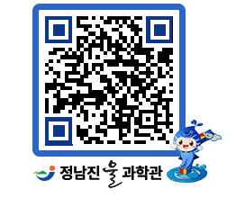 물과학관 QRCODE - 행사안내 페이지 바로가기 (http://www.jangheung.go.kr/water/ldmfzg@)