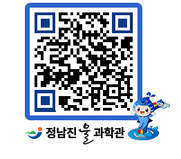 물과학관 QRCODE - 행사안내 페이지 바로가기 (http://www.jangheung.go.kr/water/ldsfgm@)