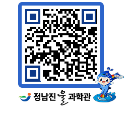 물과학관 QRCODE - 행사안내 페이지 바로가기 (http://www.jangheung.go.kr/water/le0bjv@)