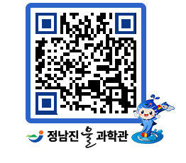 물과학관 QRCODE - 행사안내 페이지 바로가기 (http://www.jangheung.go.kr/water/le0psm@)