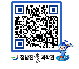 물과학관 QRCODE - 행사안내 페이지 바로가기 (http://www.jangheung.go.kr/water/leuski@)