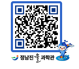 물과학관 QRCODE - 행사안내 페이지 바로가기 (http://www.jangheung.go.kr/water/leysxk@)