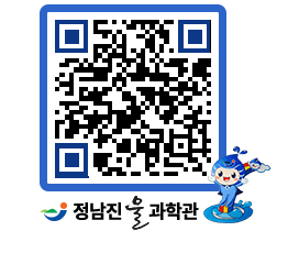 물과학관 QRCODE - 행사안내 페이지 바로가기 (http://www.jangheung.go.kr/water/lf51eq@)