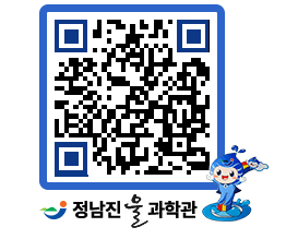 물과학관 QRCODE - 행사안내 페이지 바로가기 (http://www.jangheung.go.kr/water/lhn0yz@)