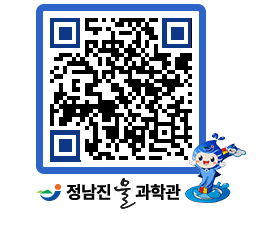 물과학관 QRCODE - 행사안내 페이지 바로가기 (http://www.jangheung.go.kr/water/ljdb14@)