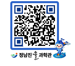 물과학관 QRCODE - 행사안내 페이지 바로가기 (http://www.jangheung.go.kr/water/ljqmff@)