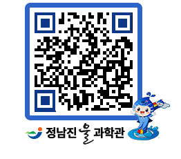 물과학관 QRCODE - 행사안내 페이지 바로가기 (http://www.jangheung.go.kr/water/ljriws@)