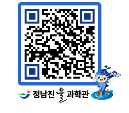 물과학관 QRCODE - 행사안내 페이지 바로가기 (http://www.jangheung.go.kr/water/lkrgpe@)