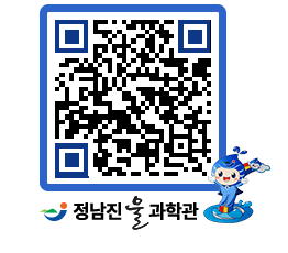 물과학관 QRCODE - 행사안내 페이지 바로가기 (http://www.jangheung.go.kr/water/lldpih@)