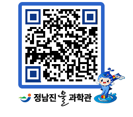 물과학관 QRCODE - 행사안내 페이지 바로가기 (http://www.jangheung.go.kr/water/lm1pwh@)