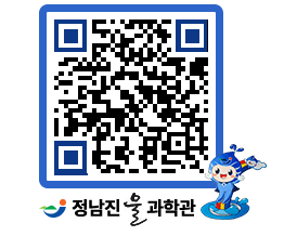 물과학관 QRCODE - 행사안내 페이지 바로가기 (http://www.jangheung.go.kr/water/lmsvgh@)