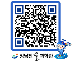 물과학관 QRCODE - 행사안내 페이지 바로가기 (http://www.jangheung.go.kr/water/lmxmbt@)