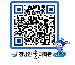 물과학관 QRCODE - 행사안내 페이지 바로가기 (http://www.jangheung.go.kr/water/lnr4by@)