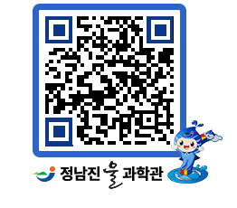 물과학관 QRCODE - 행사안내 페이지 바로가기 (http://www.jangheung.go.kr/water/loelpl@)