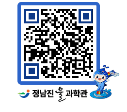 물과학관 QRCODE - 행사안내 페이지 바로가기 (http://www.jangheung.go.kr/water/lofi33@)