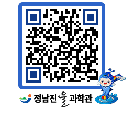 물과학관 QRCODE - 행사안내 페이지 바로가기 (http://www.jangheung.go.kr/water/lokqwv@)