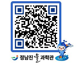 물과학관 QRCODE - 행사안내 페이지 바로가기 (http://www.jangheung.go.kr/water/lonxa2@)