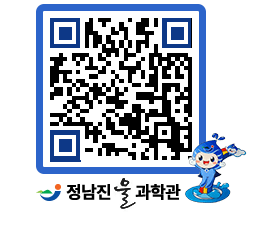 물과학관 QRCODE - 행사안내 페이지 바로가기 (http://www.jangheung.go.kr/water/lorhtn@)