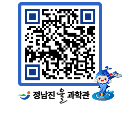 물과학관 QRCODE - 행사안내 페이지 바로가기 (http://www.jangheung.go.kr/water/lpdb4k@)