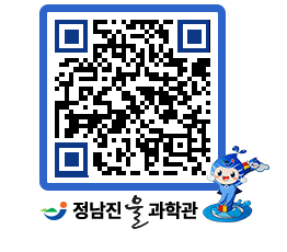 물과학관 QRCODE - 행사안내 페이지 바로가기 (http://www.jangheung.go.kr/water/lq1mcr@)