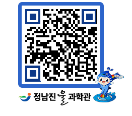 물과학관 QRCODE - 행사안내 페이지 바로가기 (http://www.jangheung.go.kr/water/lqc0ff@)