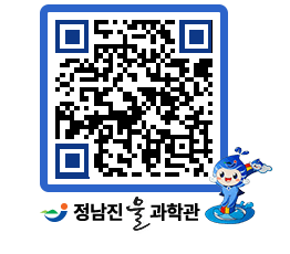 물과학관 QRCODE - 행사안내 페이지 바로가기 (http://www.jangheung.go.kr/water/lqdog0@)