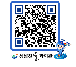 물과학관 QRCODE - 행사안내 페이지 바로가기 (http://www.jangheung.go.kr/water/lqnlry@)