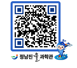 물과학관 QRCODE - 행사안내 페이지 바로가기 (http://www.jangheung.go.kr/water/lsaibx@)