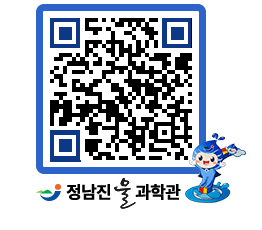 물과학관 QRCODE - 행사안내 페이지 바로가기 (http://www.jangheung.go.kr/water/lshfdh@)