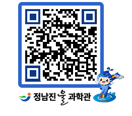 물과학관 QRCODE - 행사안내 페이지 바로가기 (http://www.jangheung.go.kr/water/lto2sz@)