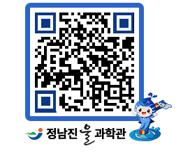 물과학관 QRCODE - 행사안내 페이지 바로가기 (http://www.jangheung.go.kr/water/ltzc4w@)